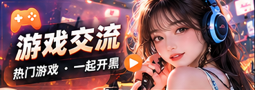 游戏与轻松竞技主题画面